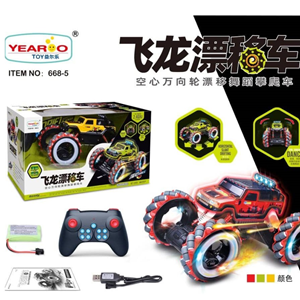  ماشین کنترلی شارژی آفرود جیپ سبز با دو کنترل دستی و دستبندی Off-Road RC Car Drift Wheels 1:10 -اسباب بازی